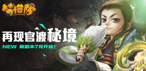 流星蝴蝶剑